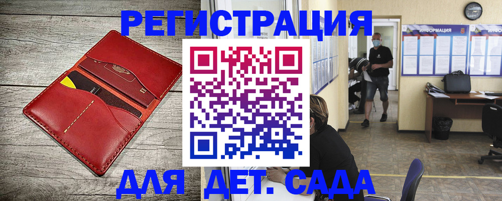 прописка паспорт в Таштаголе